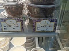 -三元梅园(永定路店)