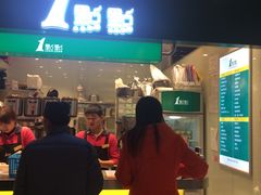 -1点点(金桥店)