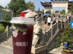 -鸡鸣赐茶(鸡鸣寺路店)