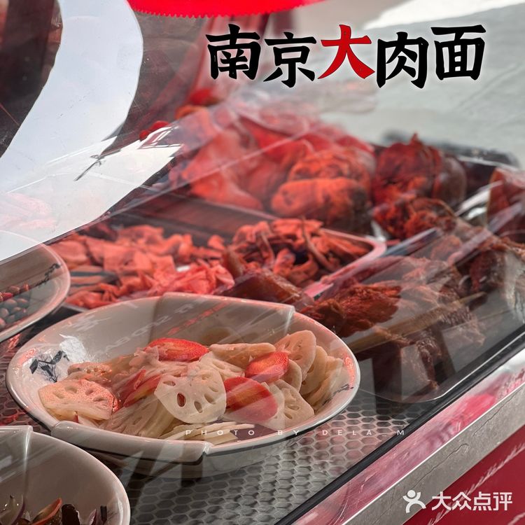 老陕人竟然爱上了一碗正宗的南京大肉面