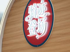 -凯德广场(金牛店)