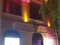 -贰麻酒馆(1912店)