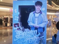 -天虹购物中心(深圳龙华店)