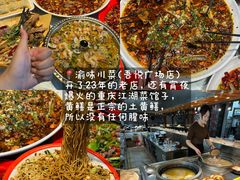 -常和州·夜宵大排档(常州单店)