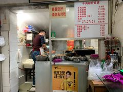 -花溪牛肉粉(八鸽岩店)