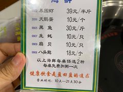 -盈田盈粥庄(博山东路店)