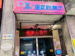 -文和友老长沙龙虾馆(化龙池店)