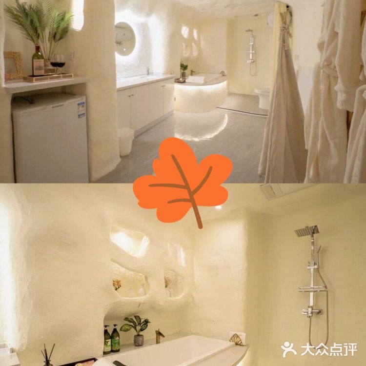 100💰哈尔滨中央大街 网红情侣洞穴浴缸民宿