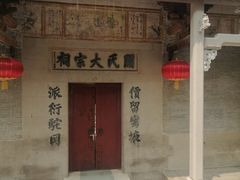 -赤坎·广东华侨国际旅游度假区