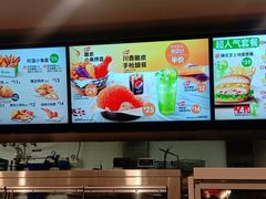-德克士(密山店)