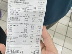 -上亿烧烤海鲜大咖(承德路店)