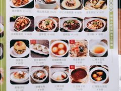 -芙蓉巷成都名小吃(大卫城店)