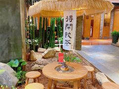 -青藤茶馆(南山路店)