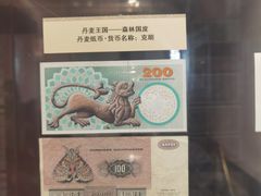 -沈阳金融博物馆