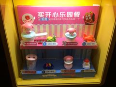 -麦当劳(天塔道店)