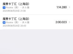 -魔赛卡丁车赛车汇(上海店)