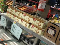 -嘿嘛仓储购(华明店)