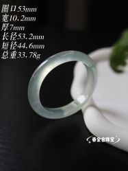 点击看大图 -春全合珠宝(官园珠宝城店)