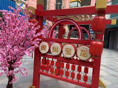 -宝龙广场(福州台江店)