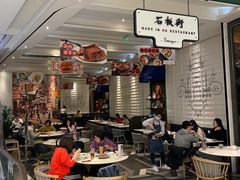 -石板街港澳冰室(天环店)