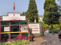 -人民公社大食堂(顺义总店)