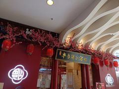 -思博半步颠小酒馆(梦时代店)