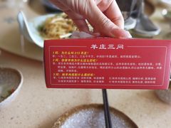 -313羊庄·羊肉火锅烧烤(李村店)