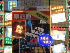 -东海咖啡馆