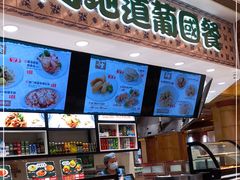 -澳门地道葡国餐