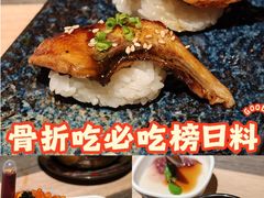 -炙柒Sekinana·精致日料(合生汇店)