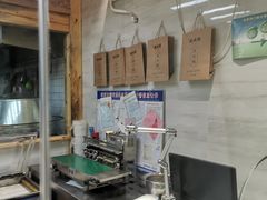 -戚顺兴盐水鸭(新街口明瓦廊店)