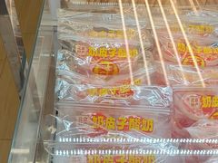 -味多美蛋糕(六里桥店)