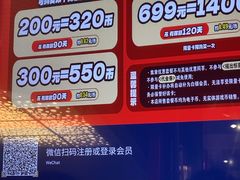 -环游嘉年华(广州-天河城店)