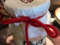 自制酸奶布丁-温野菜涮涮锅(曲江大悦城店)