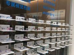 -爱视眼镜隐形眼镜美瞳护理液(书院店)