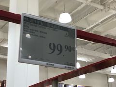 -山姆会员商店(西溪店)