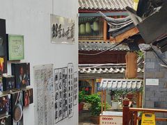 -88号小吃店·经典云南菜·地道纳西美食