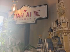 -W CAFE(甜爱路店)