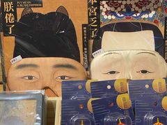 -台北故宫博物院