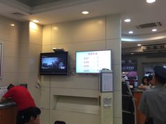 -中国银行(广州同福路支行)