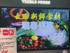 -鲜潭蒸汽石锅鱼(五道口购物中心店)