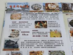 -凯盈阁私房菜·桑拿鸡(绿茵花园店)