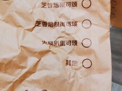 -麦当劳(花园北路店)
