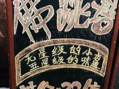-佛跳墙捞饭(连目巷店)