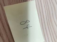 -张杨烤菜(渭南总店)