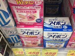 -大国药妆(銀座一丁目駅前店)