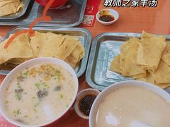 -教师之家赵家羊汤馆(东青龙街店)
