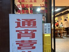 -阳阳老火锅(小南门店)