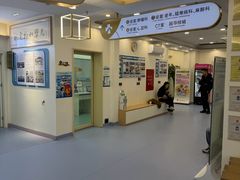 -全心全意动物诊疗中心医院(北苑店)
