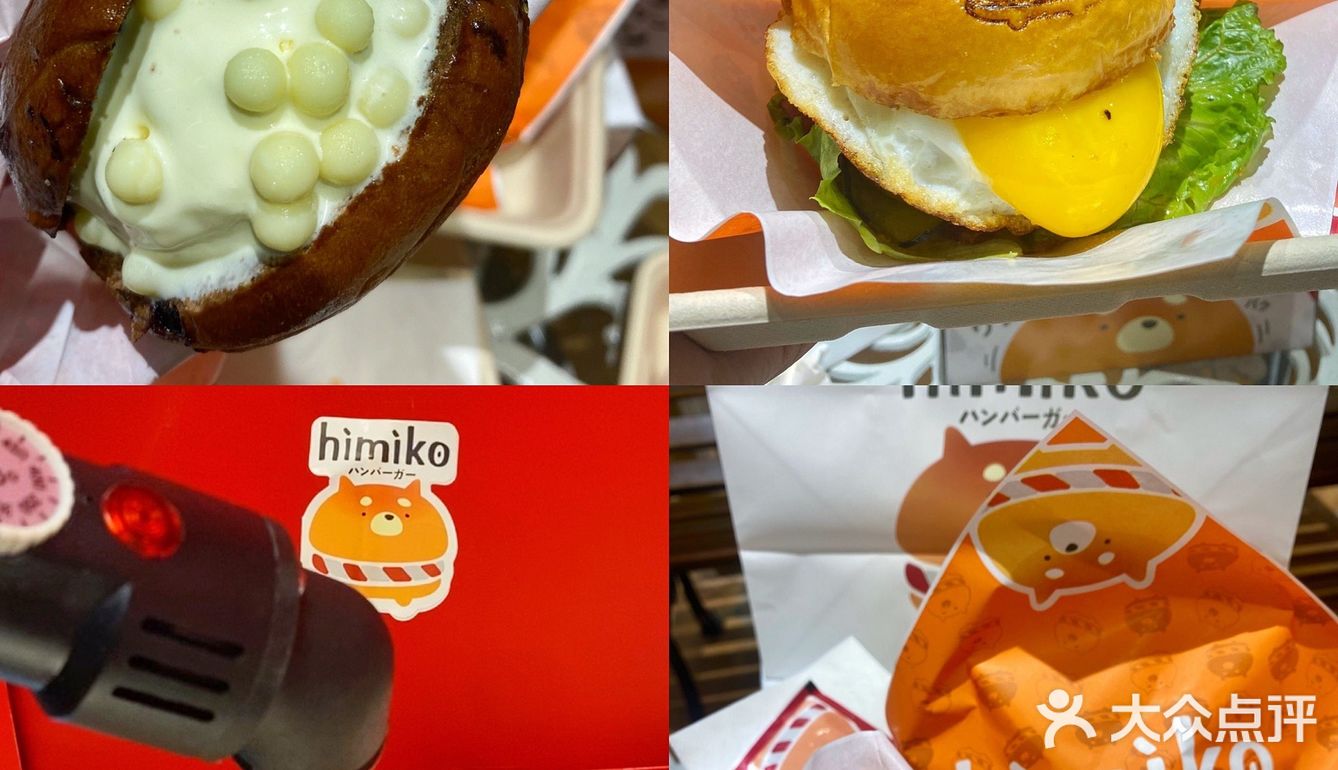 宁波新店｜公园风日式汉堡🍔柴犬超萌送御守 